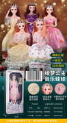 绘梦公主音乐娃娃芭比玩具娃娃玩具