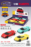 灯光音乐万向车