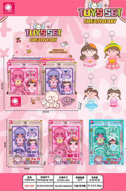 Heng Beibei pigtail girl key chain quiet book set