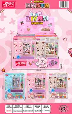 Heng Beibei DIY nail crystal ring set