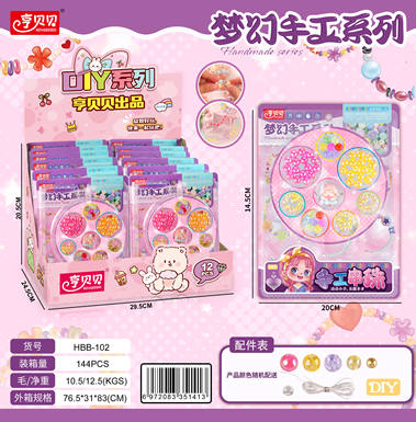Heng Beibei Crystal Magic Color DIY Beading Set