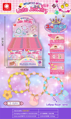 Hengbeibei magic color small gold bead string bead blind box