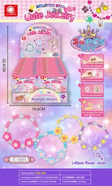 Heng Beibei magic color sunflower crystal beaded blind box