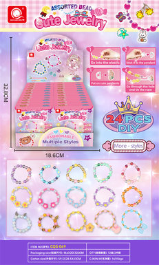 Hengbeibei mixed with many kinds of beaded blind boxes