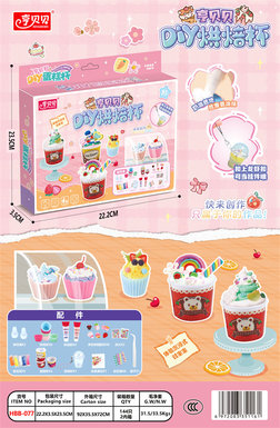 Heng Beibei cream glue DIY baking cup set every house toys