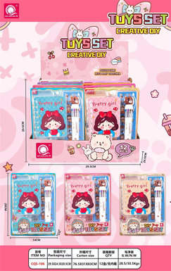 Heng Beibei creative DIY ledger toys