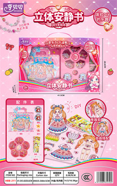 Creative DIY badge beaded magnetic book dressing show quiet book every toy