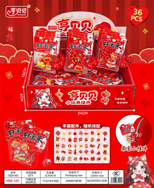 HengBeibei'sgoodluckbringshersuddenwealthwithsmallpendants,backpacks,andornaments
