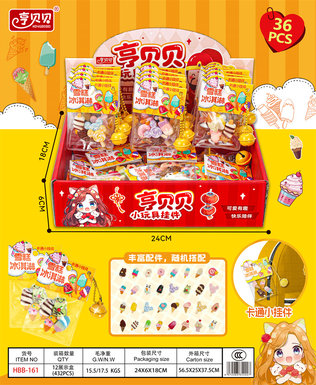 HengbeibeiIceCreamIceCreamSmallPendantBackpackPendant