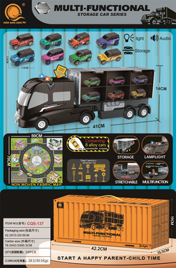 Inertial storage vehicle