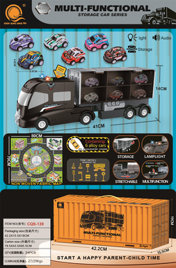 Inertial storage vehicle