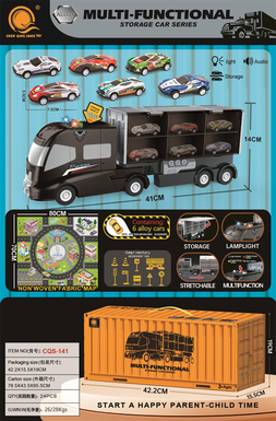 Inertial storage vehicle