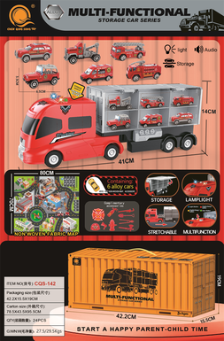 Inertial storage vehicle