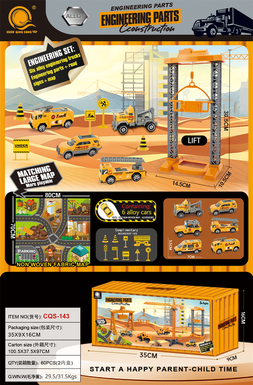 6 alloy engineering vehicles