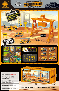 6 alloy engineering vehicles