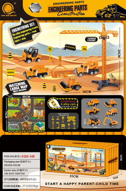 6 alloy engineering vehicles