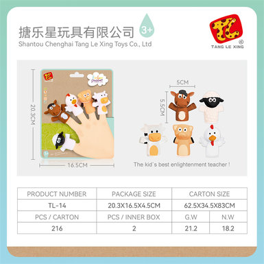 Animal finger puppet toys doll toys