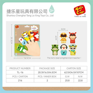 Forest Finger Puppet Toy Doll Toy