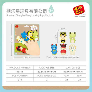 Cartoon finger doll toy doll toy