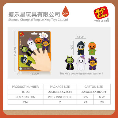 Halloween finger puppet toys doll toys vinyl toys