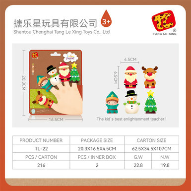 Christmas finger doll toy doll toy vinyl toy