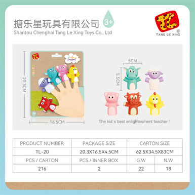 Animal finger puppet toys doll toys
