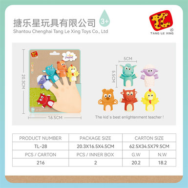 Animal finger puppet toys doll toys