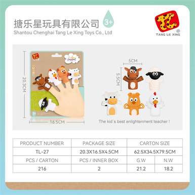 Animal finger puppet toys doll toys