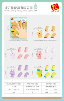 Unicorn hand, foot and finger puppet toy doll toy glue toy