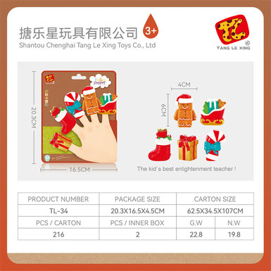 Christmas finger doll toy doll toy vinyl toy