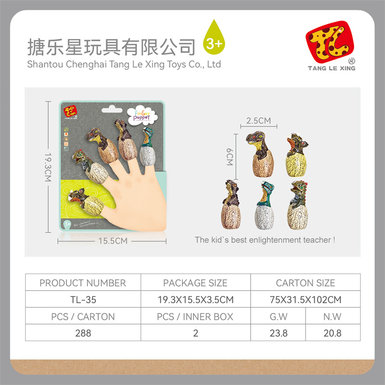 Dinosaur finger puppet toy doll toy