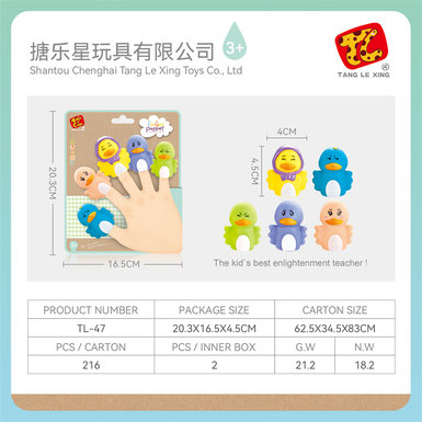 Duck finger puppet toy doll toy