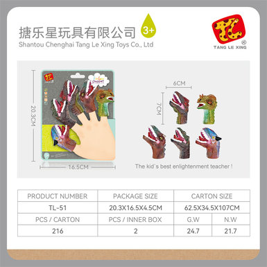 Dinosaur finger puppet toy doll toy