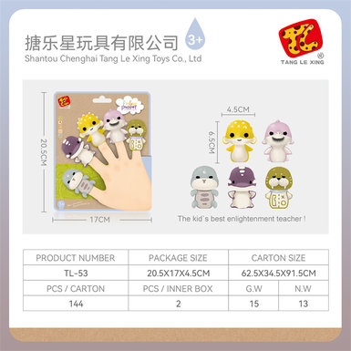 Marine Animal Finger Doll Toys Doll Toys