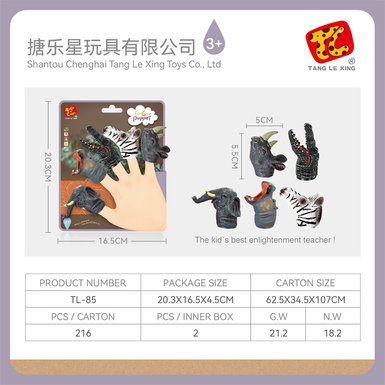 Animal finger doll toy doll toy