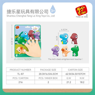 Dinosaur finger doll toy doll toy