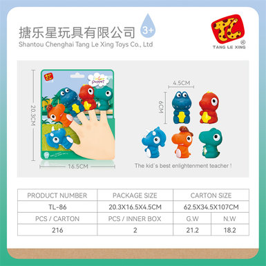 Dinosaur finger doll toy doll toy