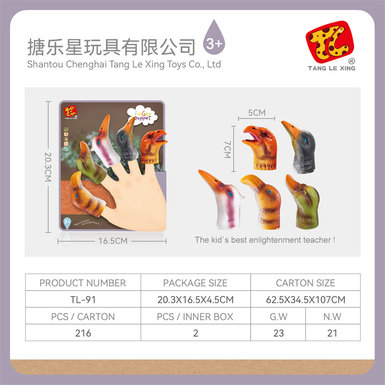 Wild animal finger doll toys doll toys