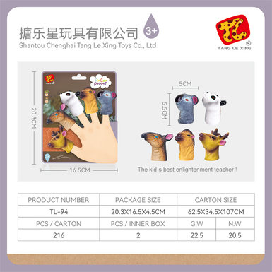 Wild animal finger doll toys doll toys