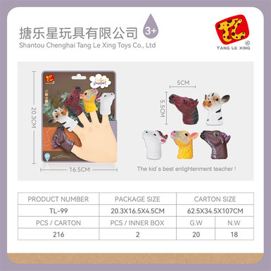Farm animal finger doll toy doll toy