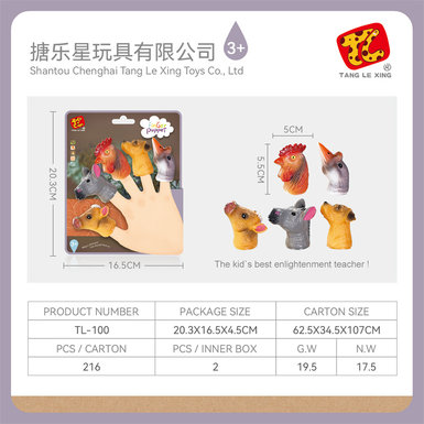 Farm animal finger doll toy doll toy