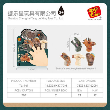 Dinosaur finger puppet toy doll toy