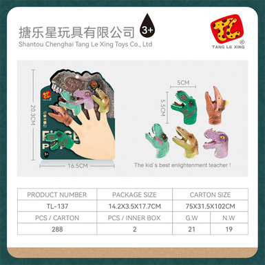 Dinosaur finger puppet toy doll toy