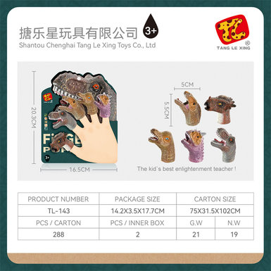 Dinosaur finger puppet toy doll toy