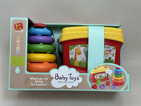 Building blocks stacked music set, vinyl toys, bathroom toys, baby toys,