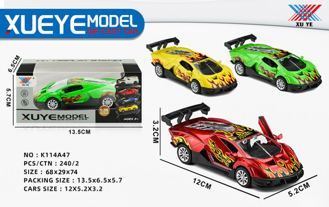 1:32 alloy car model Lamborghini V12 door-opening pullback (1 pack)