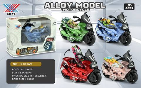 1:36 BMW alloy pearlescent power motorcycle alloy car model toys alloy car toys (1 pack)