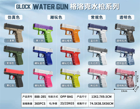Classic M19 water gun toy