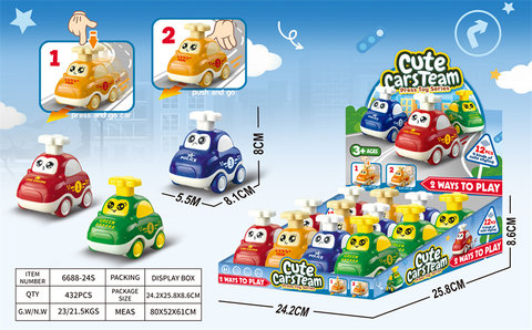 Puzzle cartoon press plane toy (12 pieces)