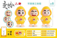 萌趣变脸小新钥匙扣